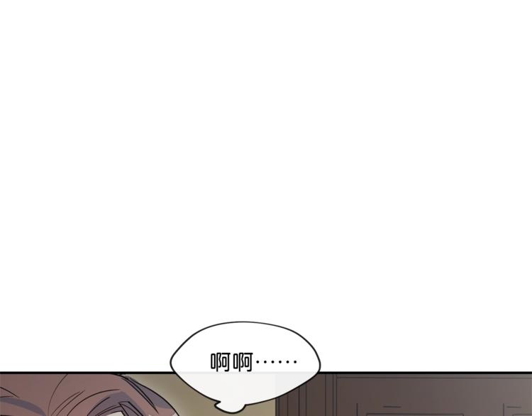第4话 众人称赞的茶？!55