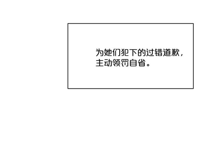 第35话 一起看歌剧96