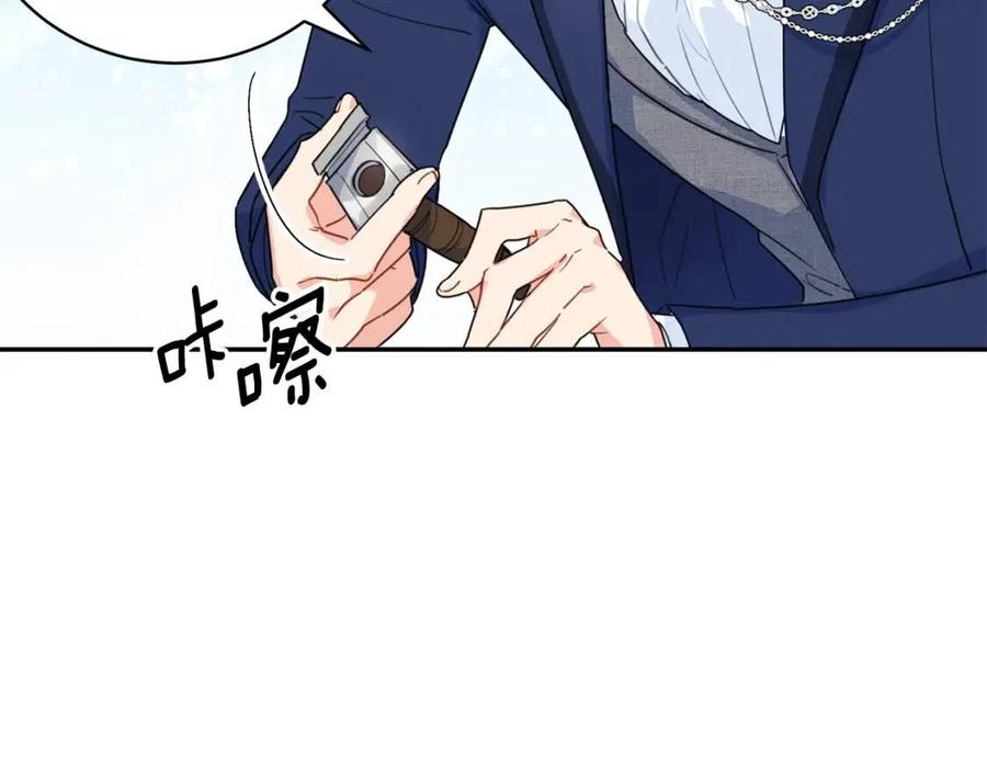 第58话 水果牛奶2
