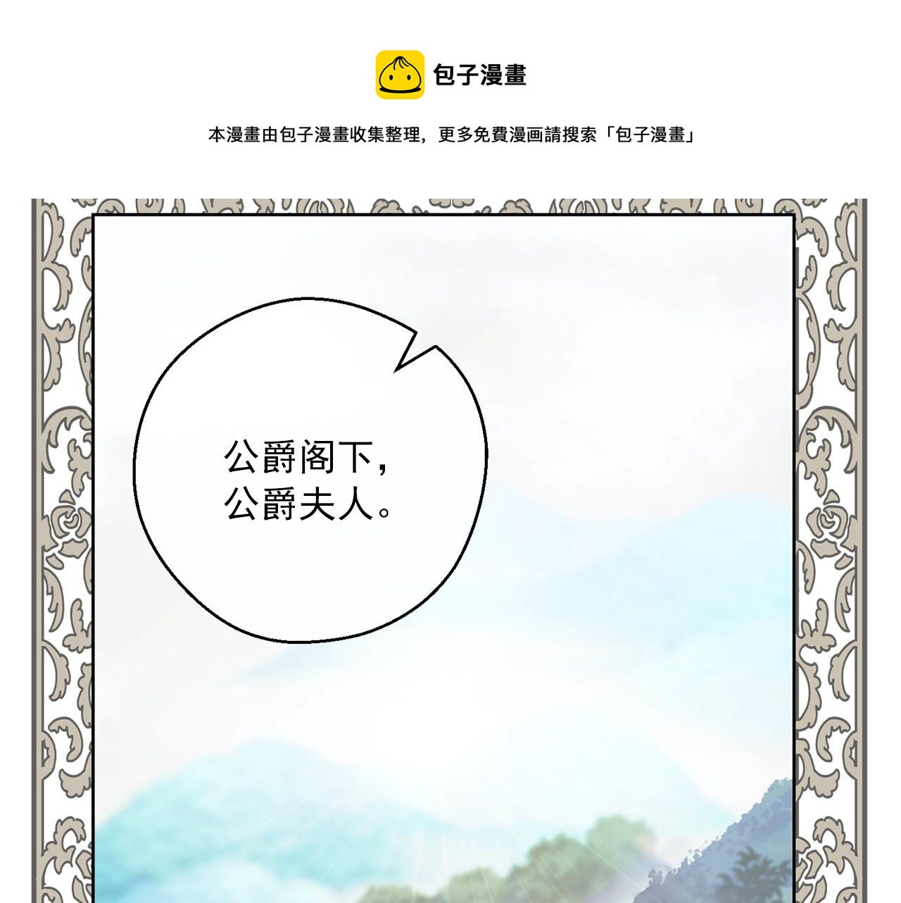 番外1 快把我放下来！12