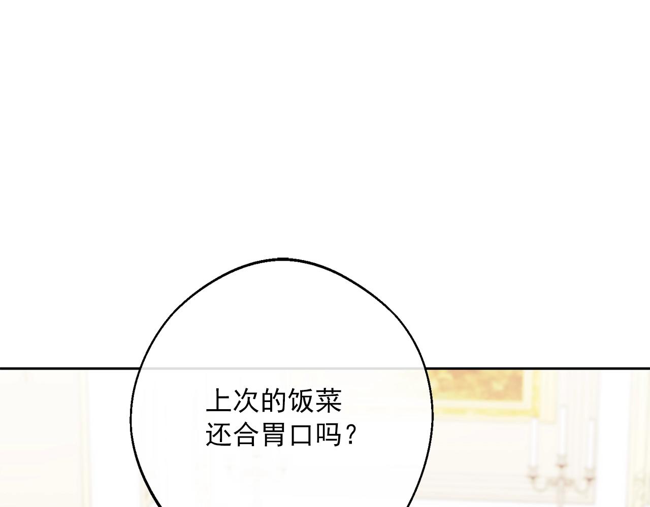 番外10 美味1