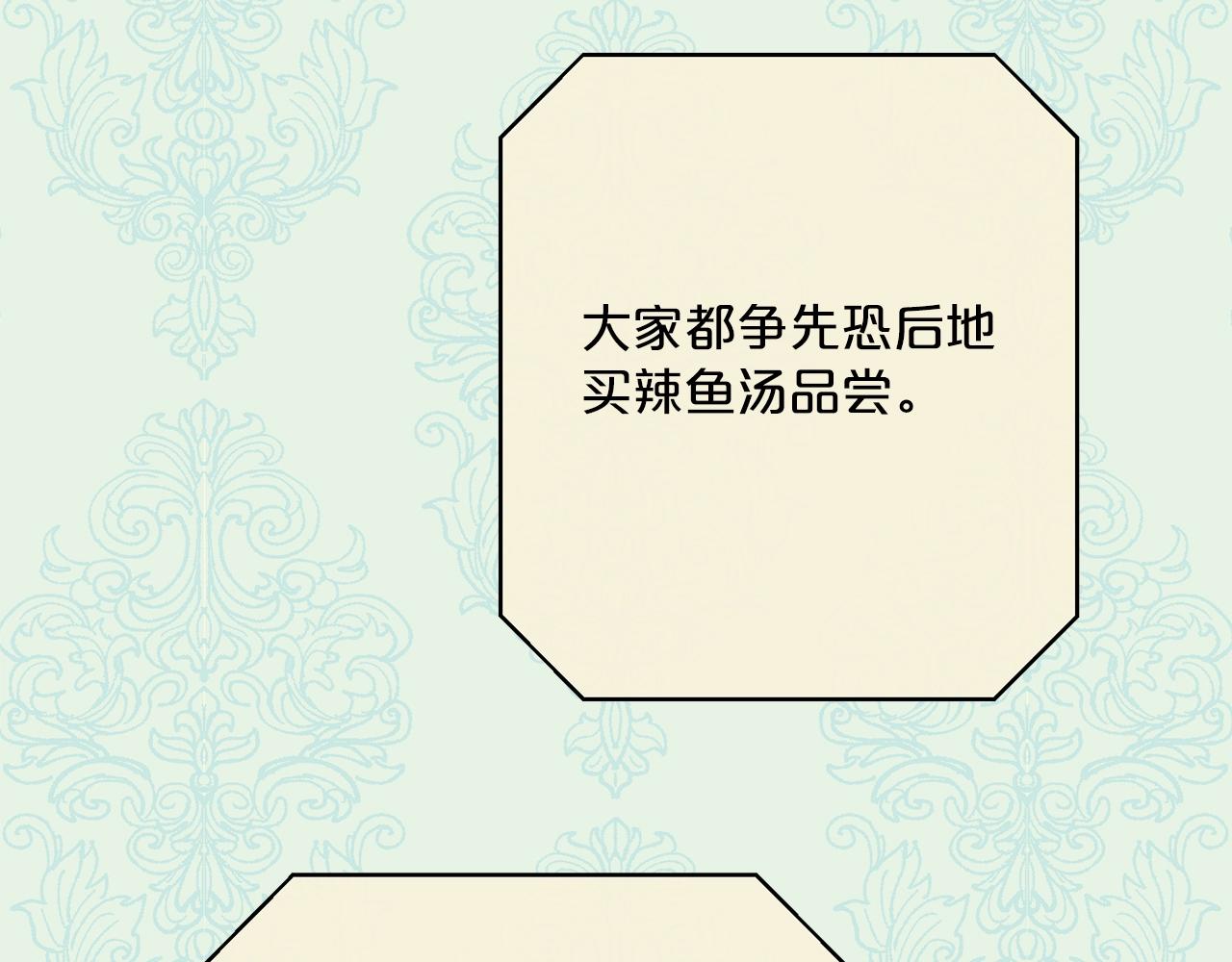 番外10 美味123
