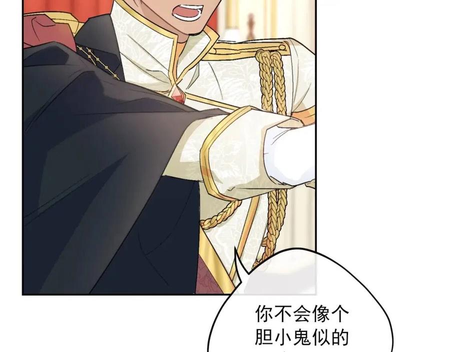 第106话 抢夺162