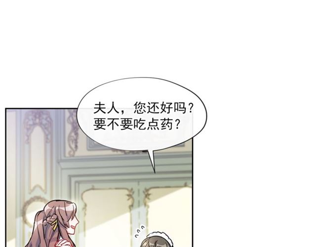 第12话 红茶配牛奶86