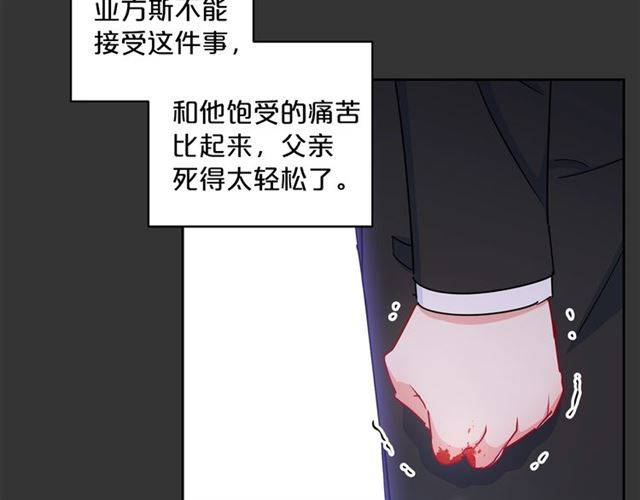 第29话 值得被爱74