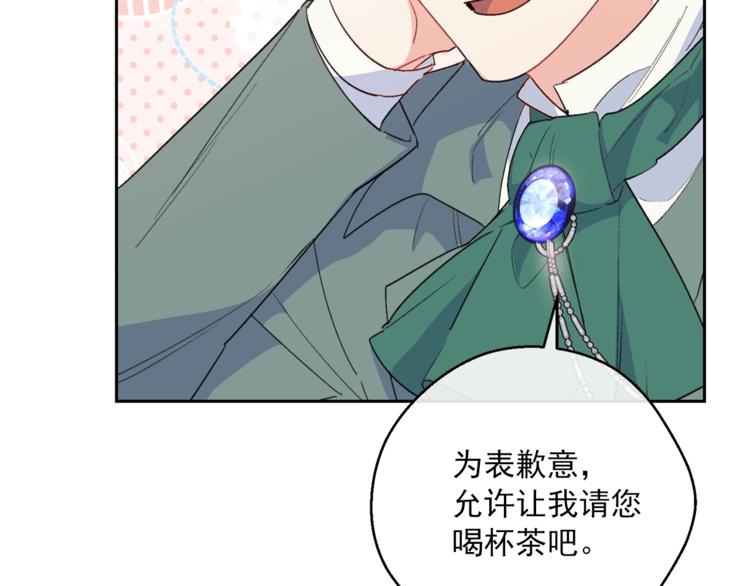 第85话 开业大吉！117