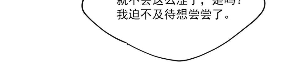 第46话 大吉岭茶40