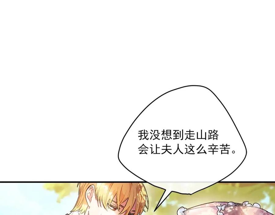 第62话 秘密基地35