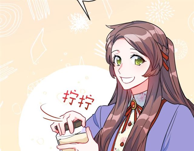第15话 牛奶酱的商机？63