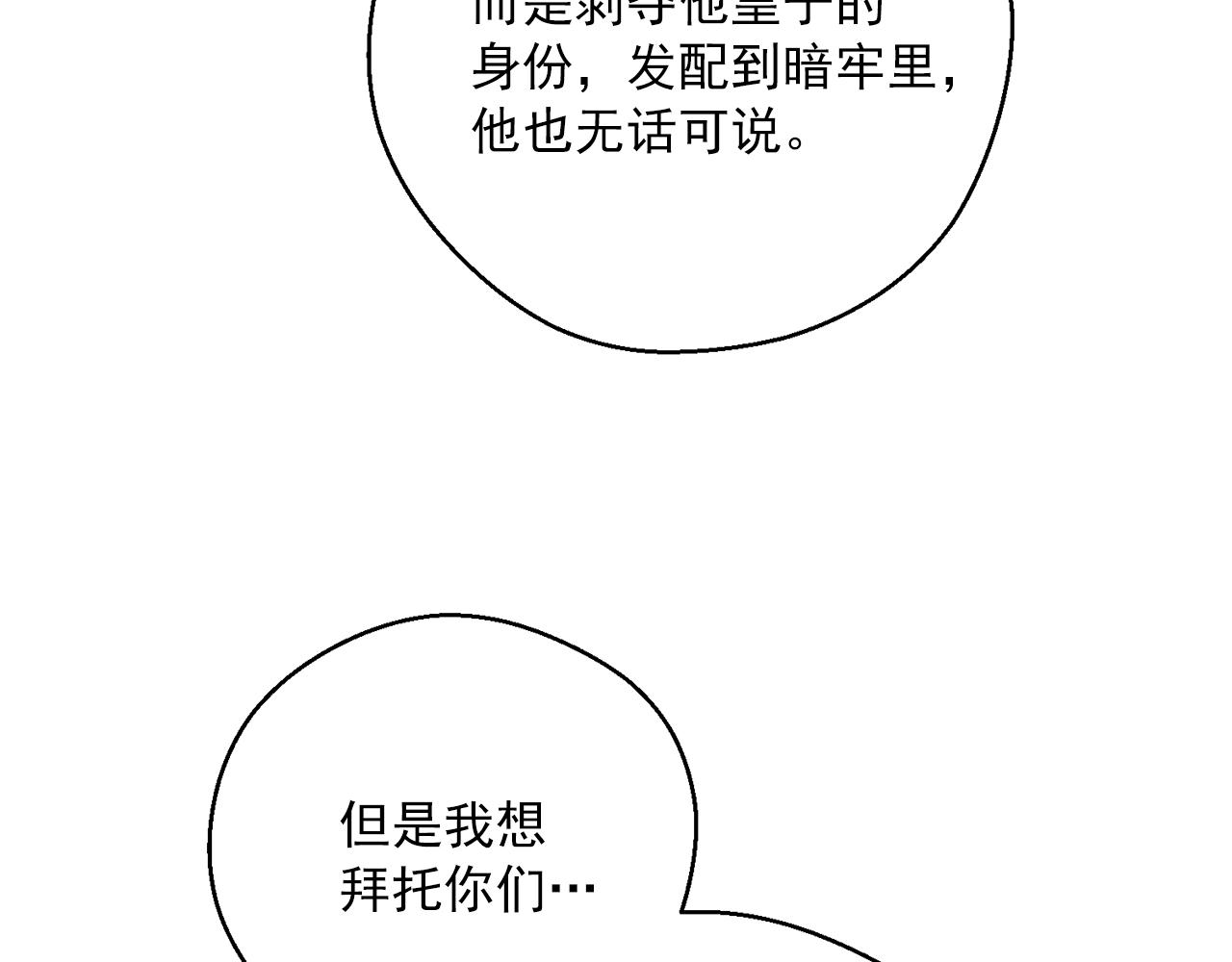第123话 醒悟56
