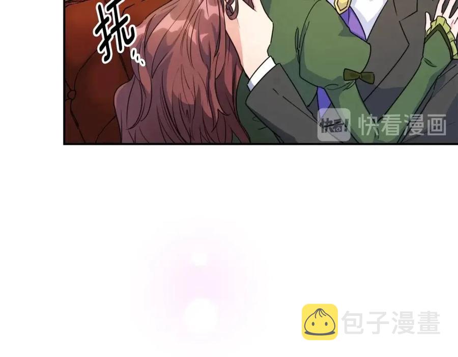 第45话 挑衅12