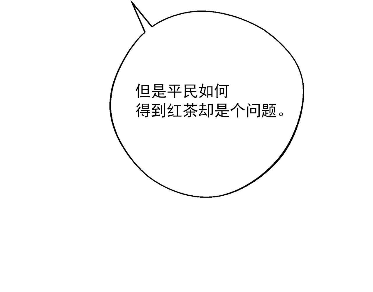 第120话 召集会议139