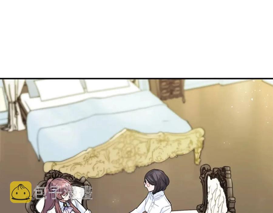 第63话 感情危机？77