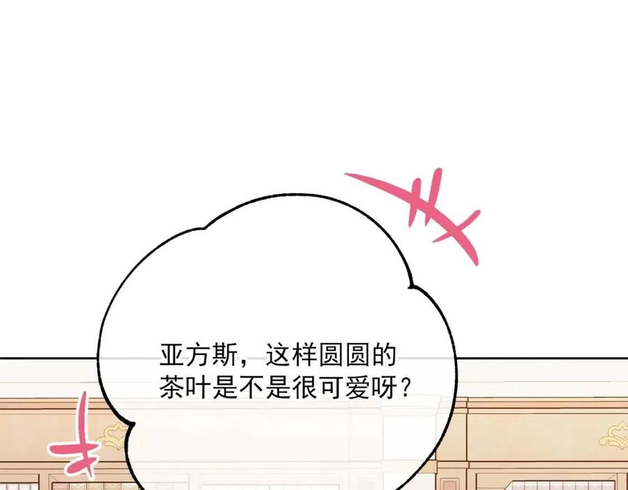 第116话 新年宴会192