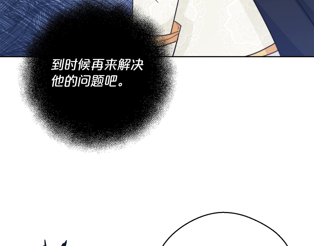 第123话 醒悟90