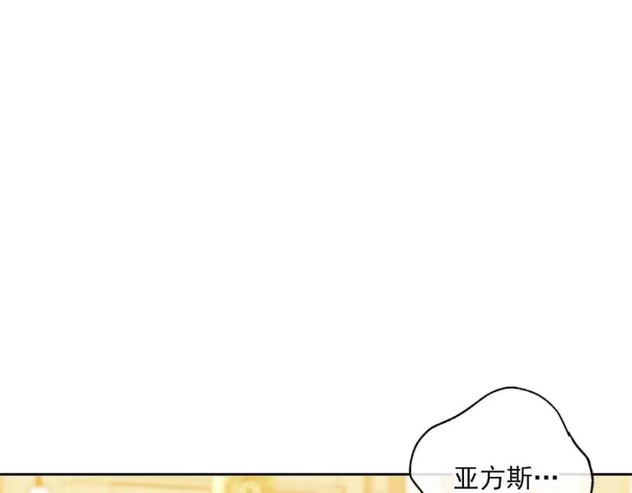 第108话 我是穿越来的90