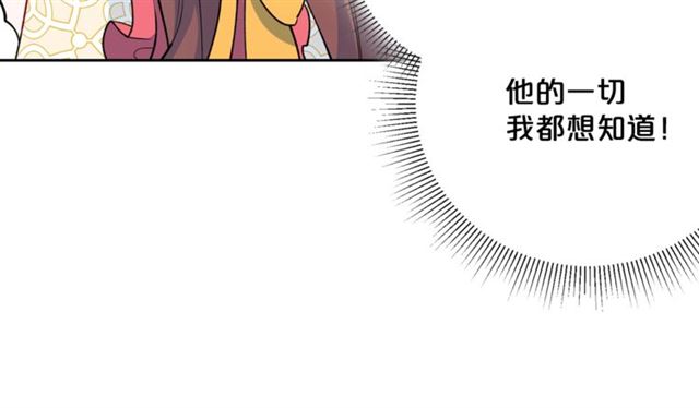 第28话 公爵的秘密117