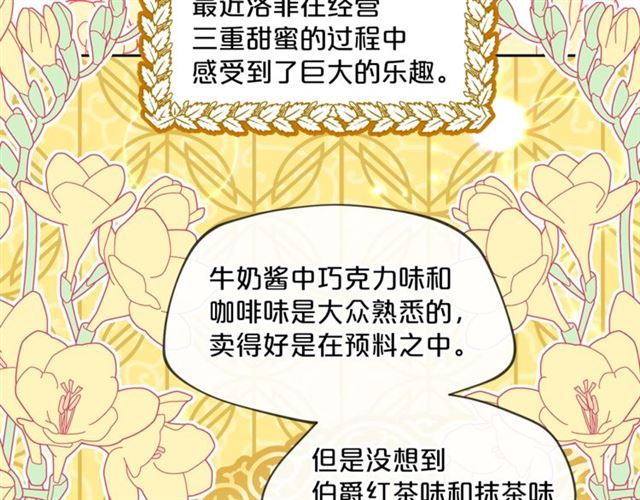 第40话 突然的晕倒25