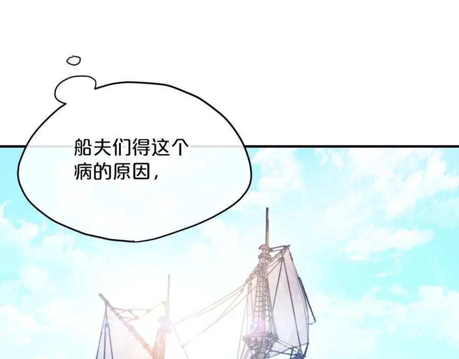 第59话 小偷的求助？134
