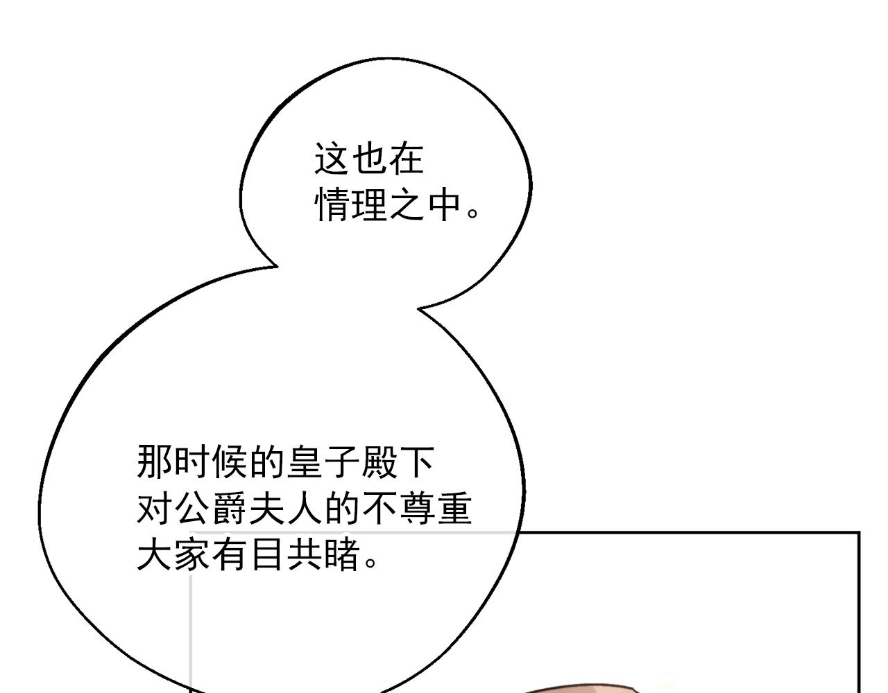第123话 醒悟191
