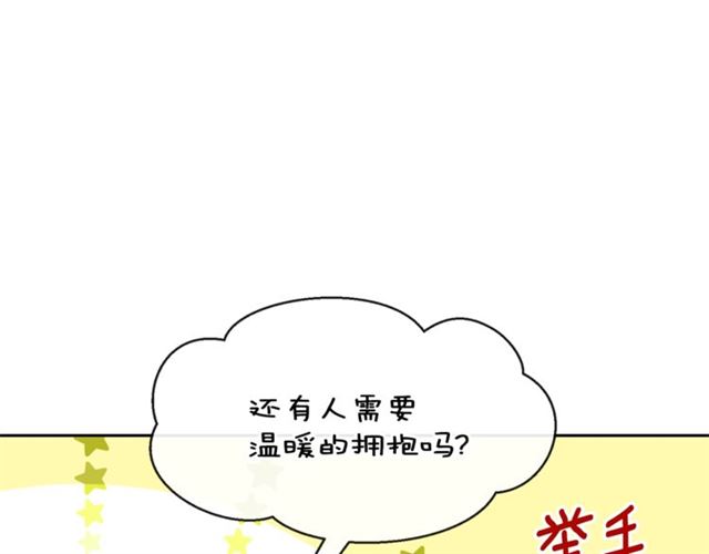 第43话 她真可爱147