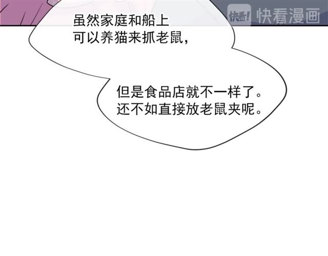 第39话 求合作164