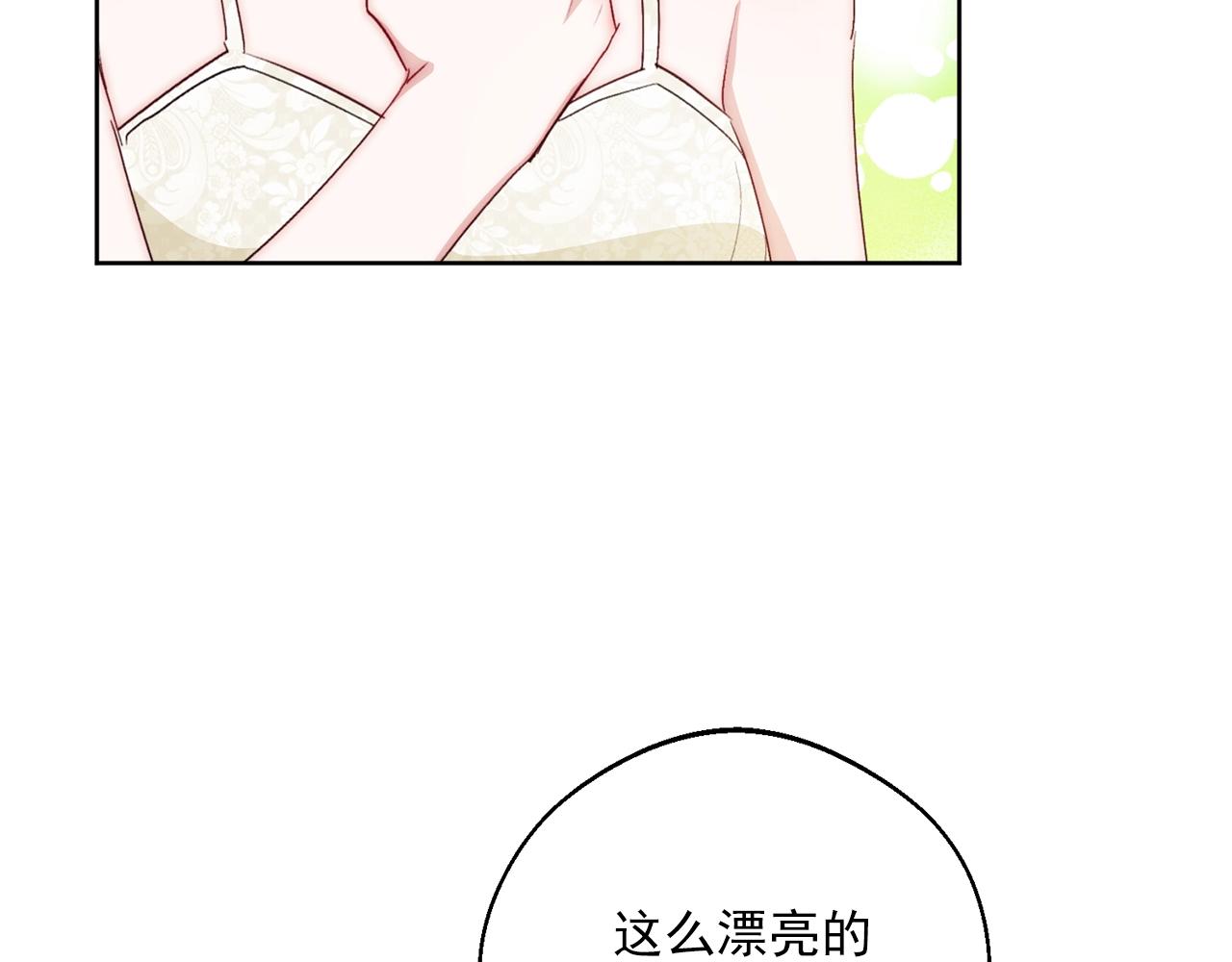 番外6 结婚纪念日222