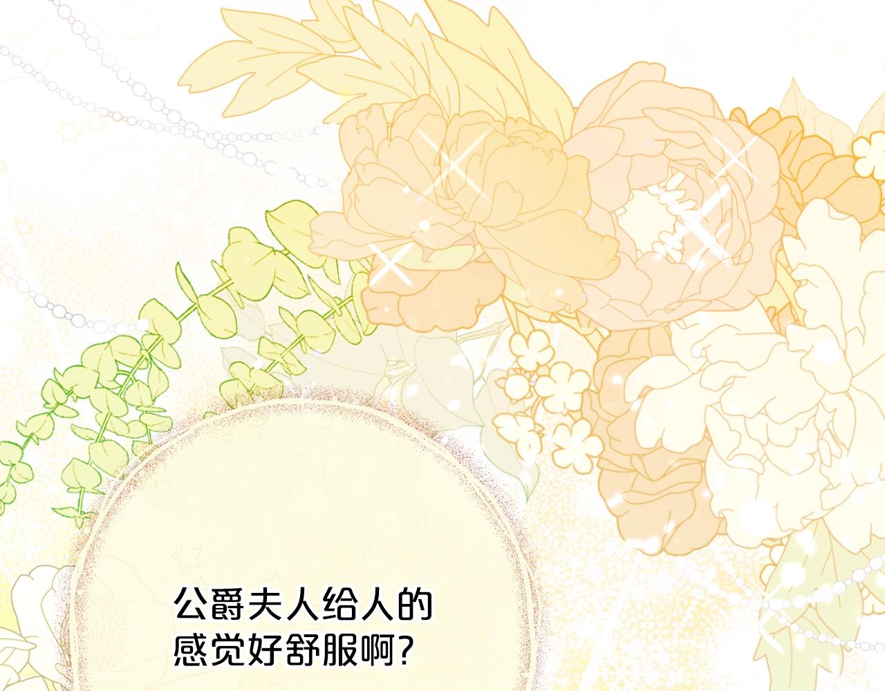 番外9 辣的食物148