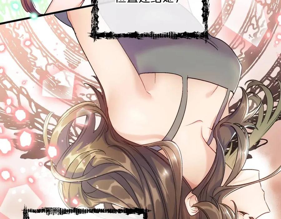 第96话 爱到深处133