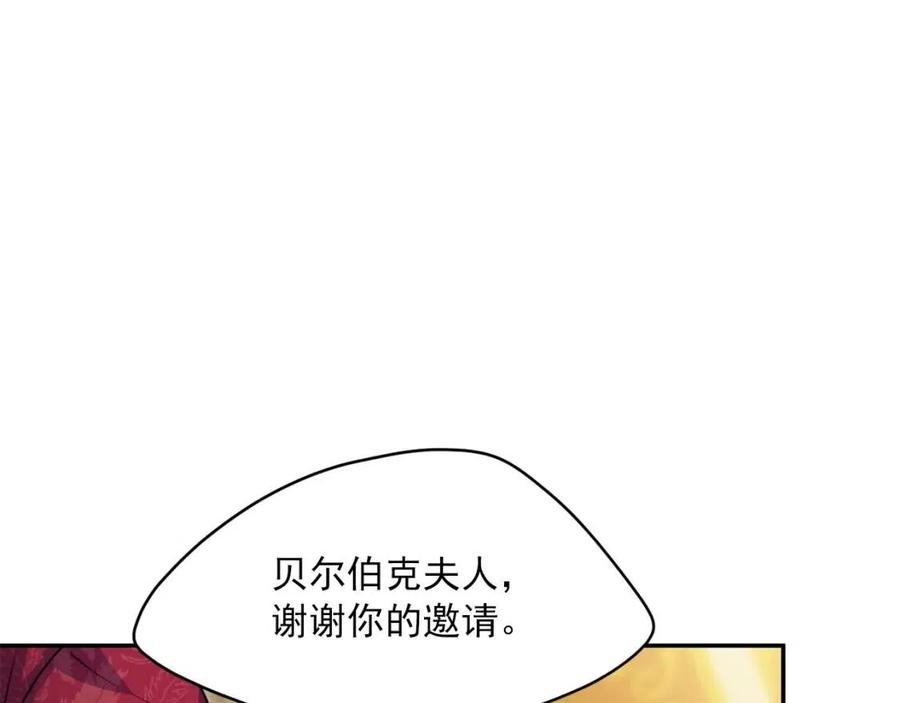 第48话 皇家奶茶39