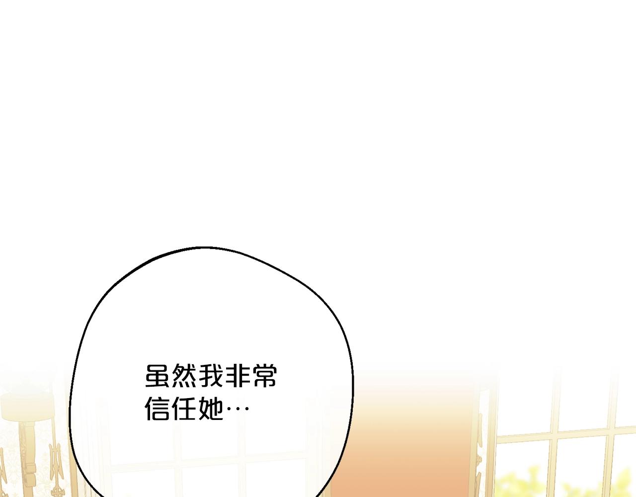 番外9 辣的食物88