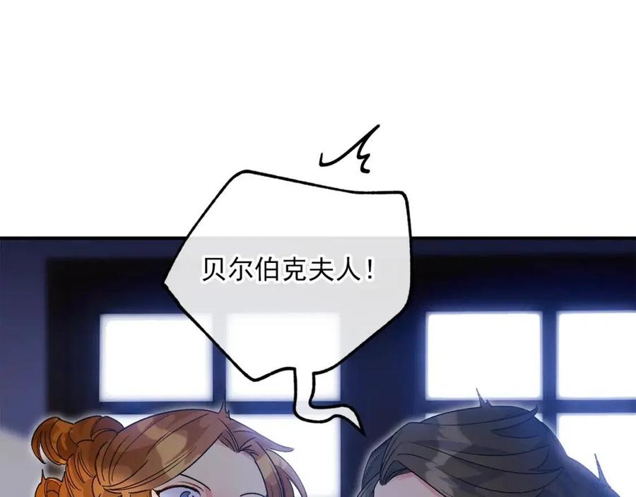 第65话 公爵的宠爱154