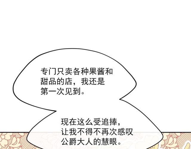 第43话 她真可爱25