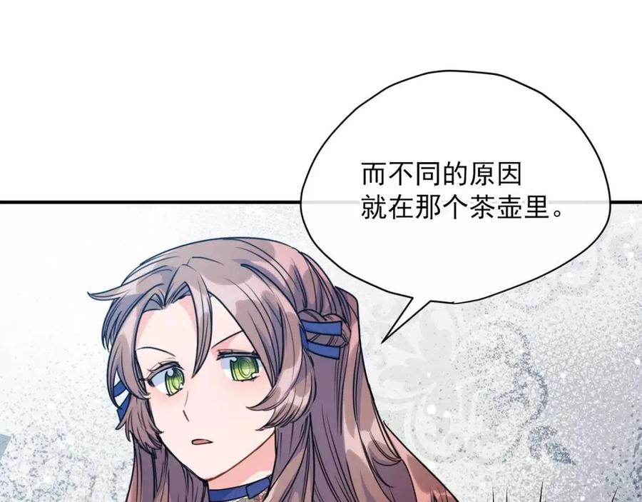 第56话 度假55