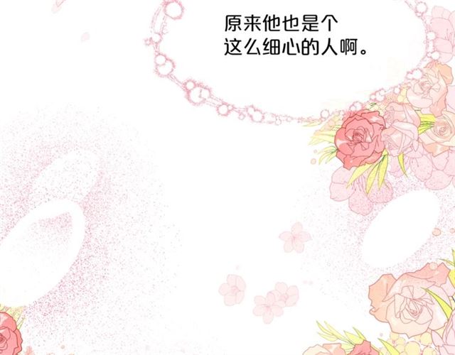 第35话 一起看歌剧117