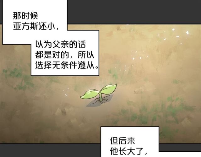 第29话 值得被爱32