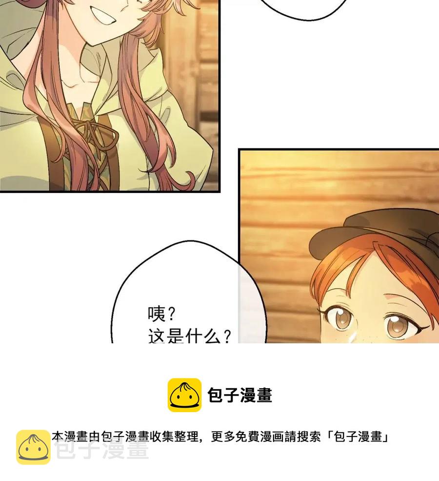 第59话 小偷的求助？163