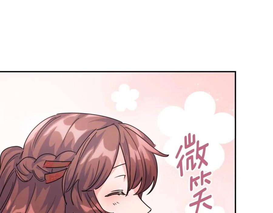 第48话 皇家奶茶61