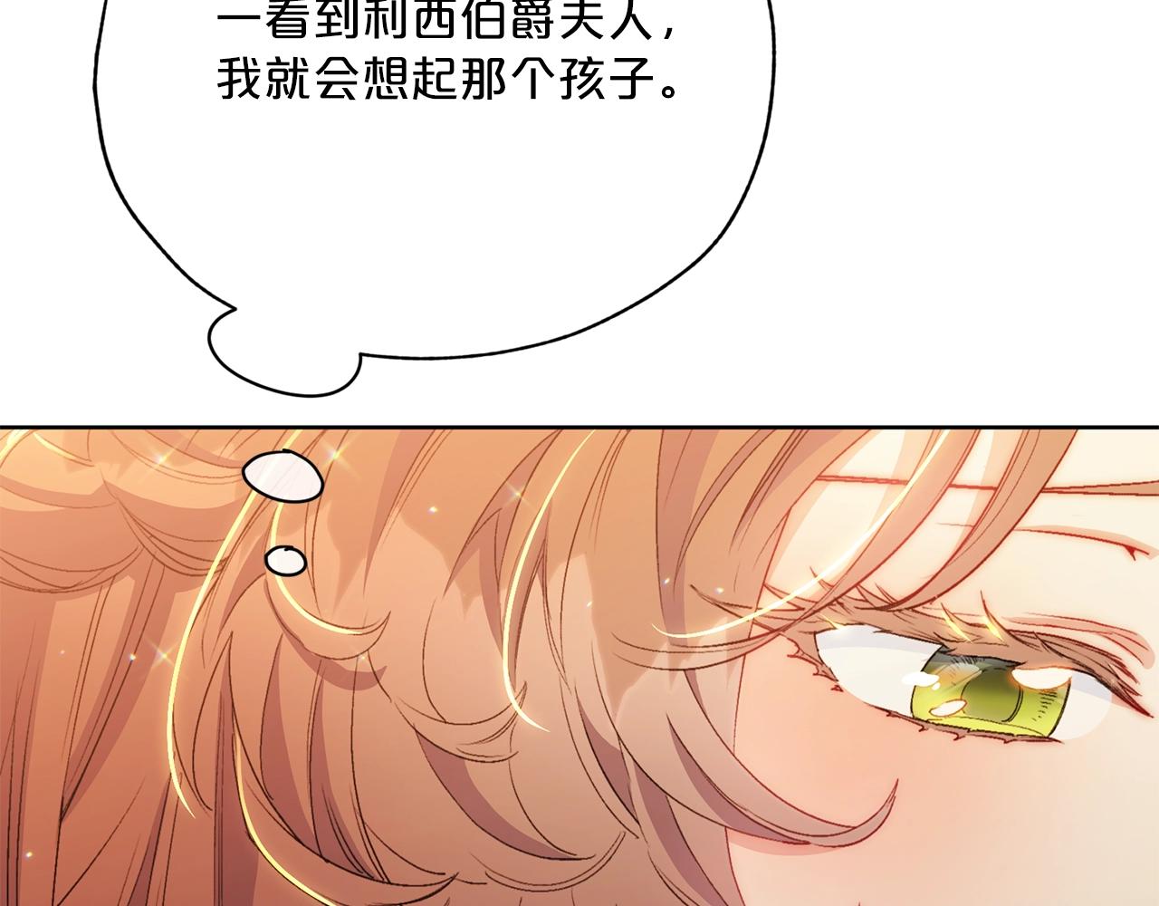 番外14 茶话会游戏17