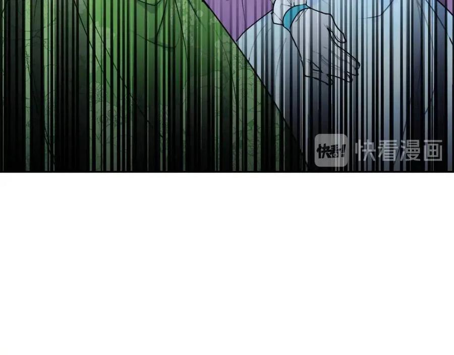第55话 冒牌红茶85