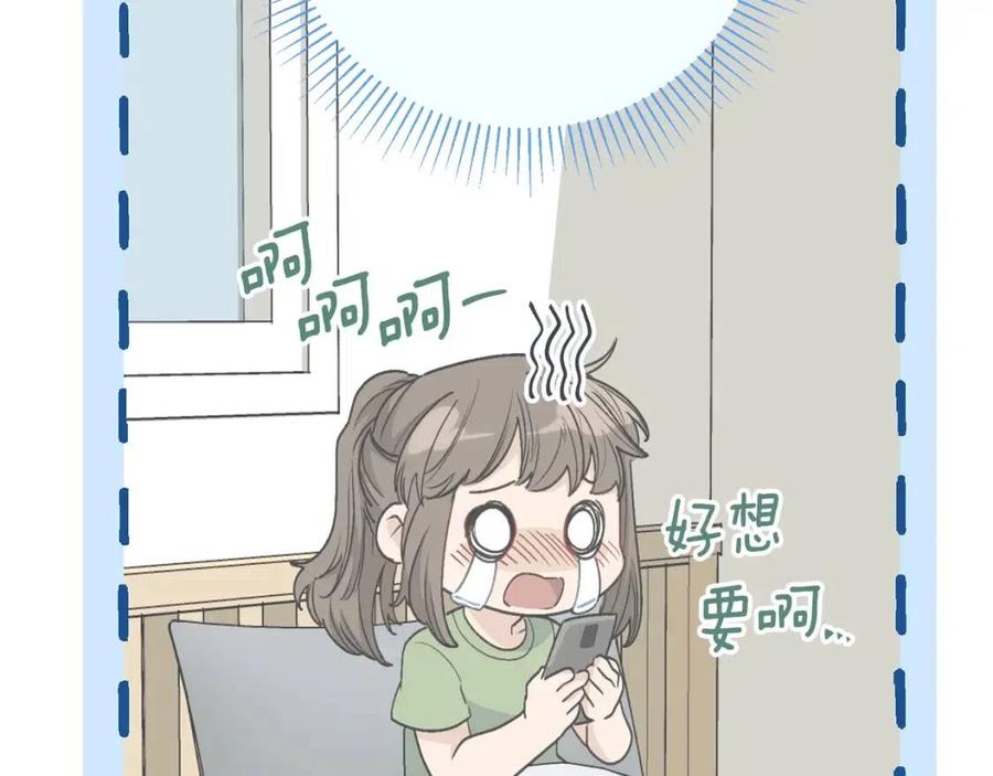 第112话 可爱的小孩151