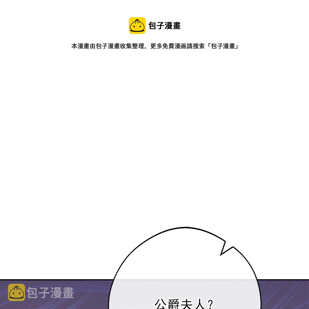 番外8 怀孕0