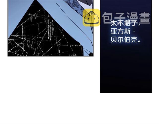 第44话 消失的公爵69