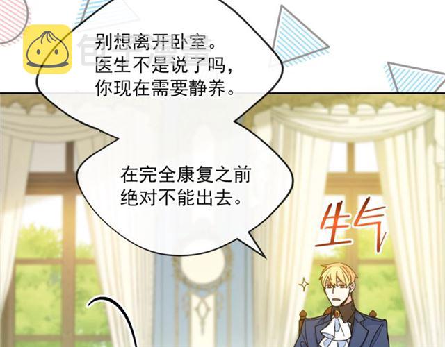 第41话 照料161
