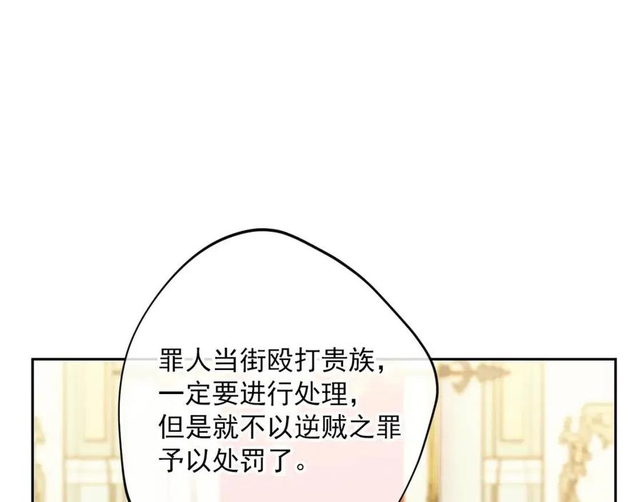 第114话 果酱150