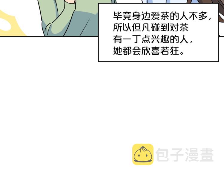第5话 公爵的请求146