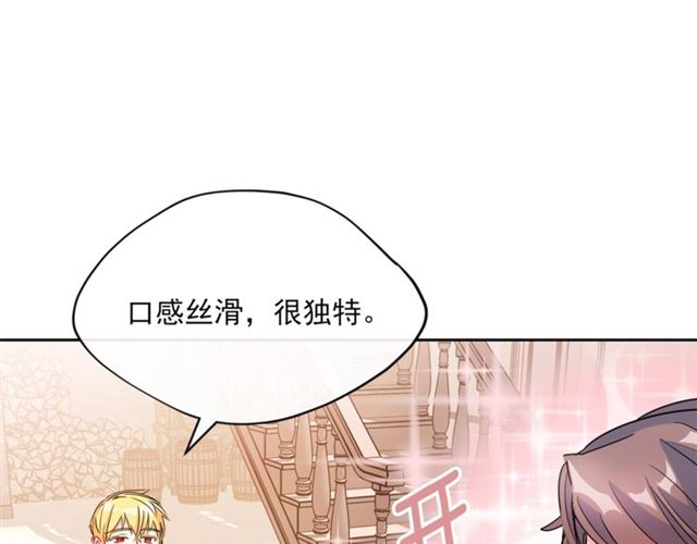 第31话 茶室开业118