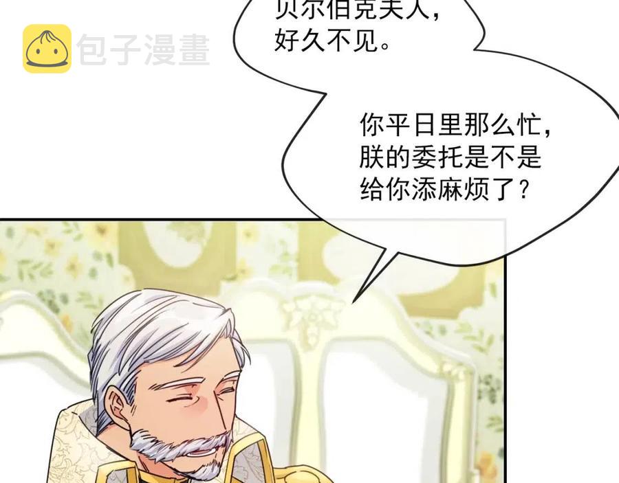 第45话 挑衅135