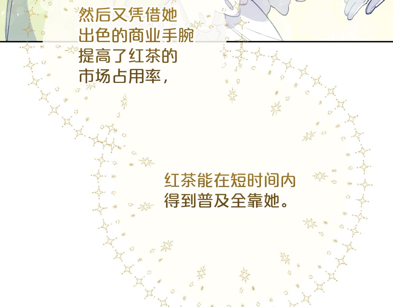 第121话 新的政策178