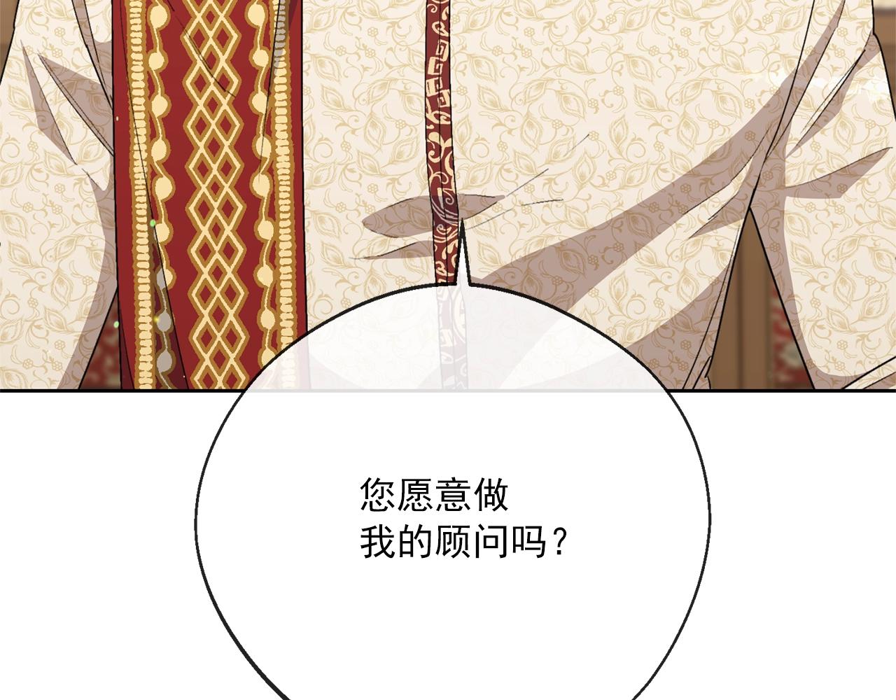 番外4 我吃醋了？54